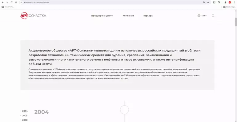 Слайд