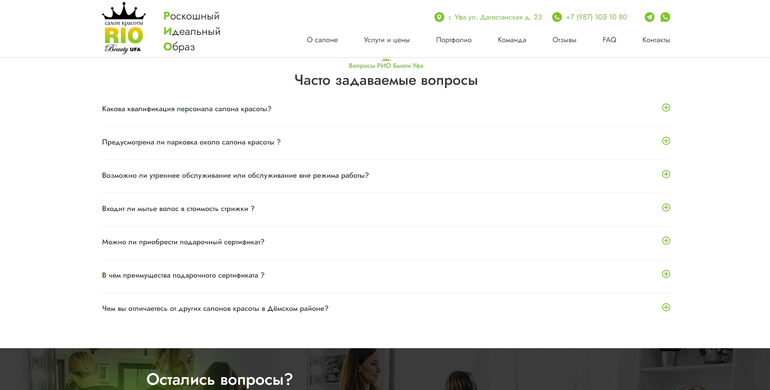 Слайд