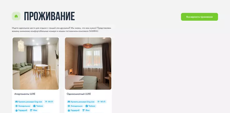 Слайд